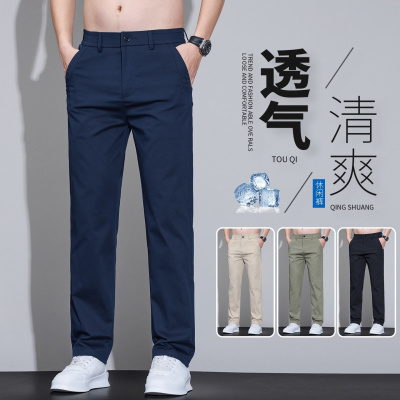 轻熟休闲长裤男士立体剪裁挺括有型夏日透气上班百搭直筒休闲裤男