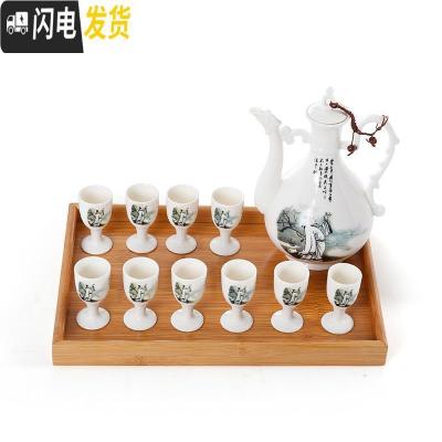 三维工匠陶瓷酒具套装 青瓷传统酒壶 中式家用酒盅小白酒杯高脚杯 李白吟诗一壶八杯+竹盘普通装