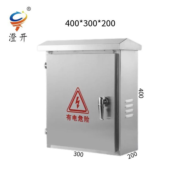 澄开 户外不锈钢配电箱防雨箱控制柜 400*300*200/台