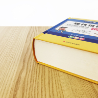 小学生现代汉语词典(彩图版)