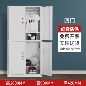 汉诺鑫威更衣柜钢制员工宿舍储存物柜浴室多门换衣柜子铁皮学校宿舍存鞋柜