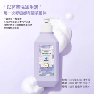 JLGJ 蕉蓝国际护发去屑柔顺洗发露500ml氨基酸养护头发低刺激净爽舒适留香 500ml