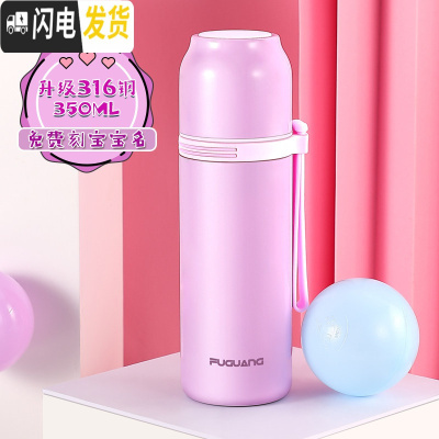 三维工匠儿童保温杯不锈钢男小学生防摔杯子女可爱便携水杯350水壶 级316钢(350紫色)