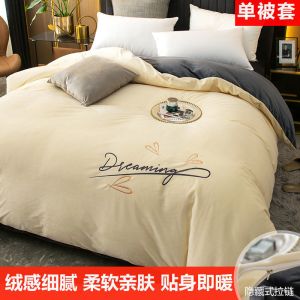 双面加厚绒刺绣被套冬季单双人冬天1.5m法兰绒被罩单件