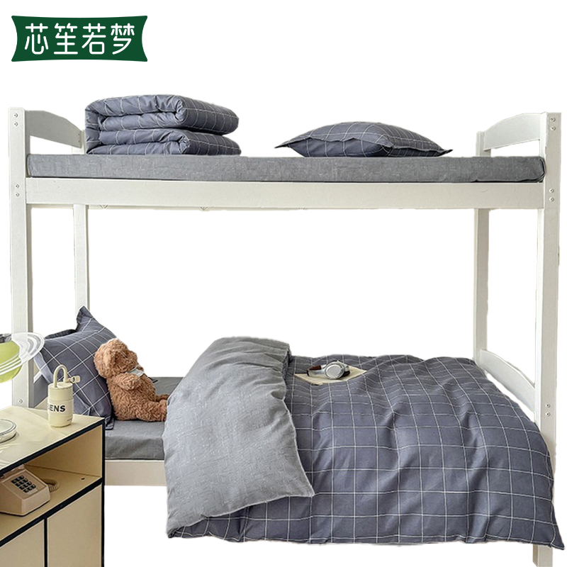 芯笙若梦 三件套 磨毛 1.5*2m/套