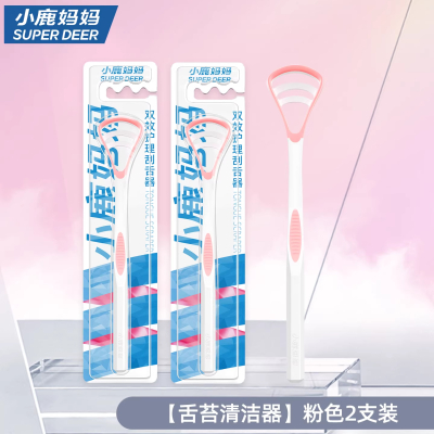 舌龙7 刮舌器 马卡龙色 [舌苔清洁器]粉色2支装