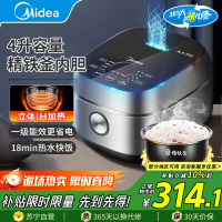 美的(Midea)电饭煲MB-FB40S701家用4L大容量IH加热电饭锅智能预约精铁釜蒸米饭锅煮饭锅