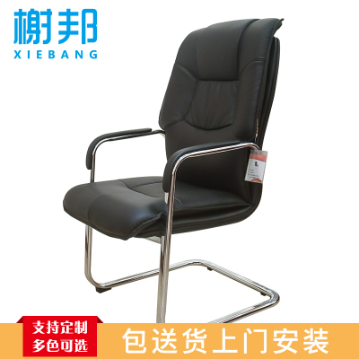 榭邦348-1办公家具钢制椅脚电脑椅会议椅家用办公椅黑色