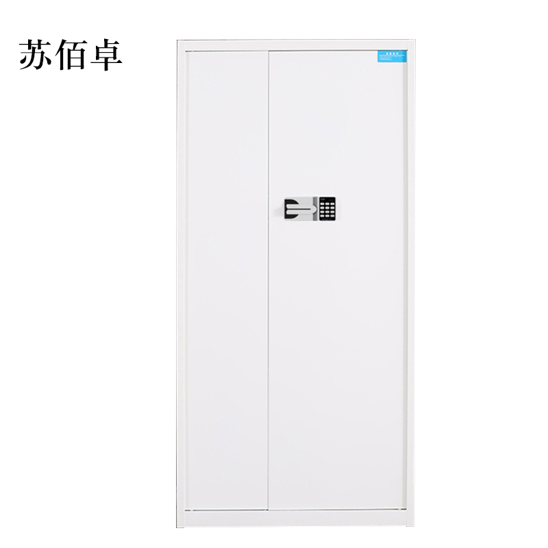 苏佰卓电子保密柜钢制密码文件柜保险柜铁皮资料柜矮柜办公室储物柜通门白色国宝锁420*900*1850