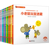 音像交通安全十二生肖系列(全12册)葛冰