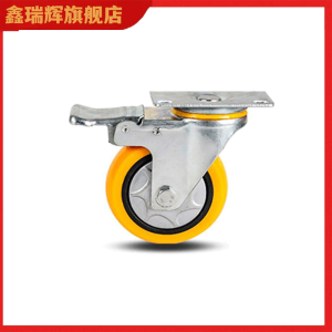 鑫睿辉 轮子 5寸刹车轮 个