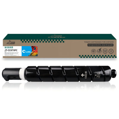 杰思特 JT-CC67XFC铂金版 适用Canon IR CAdvance C3020/3320/3325/3330