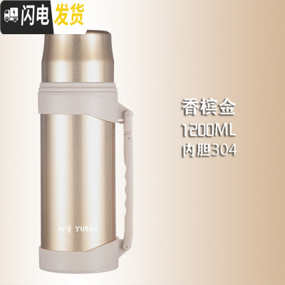 三维工匠保温壶户外不锈钢1500大容量保温杯家用大号 1200运动热水瓶 香槟金1200送杯刷背带