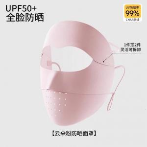 夏季全脸防晒口罩女防紫外线冰丝面罩遮脸无痕脸罩户外骑行脸基尼