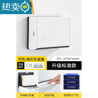 敬平擦手纸盒壁挂式厕所纸巾盒免打孔卫生间抽纸盒洗手间干手纸盒商用 升级标准款象牙白-免打孔-送3包纸