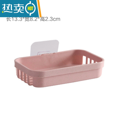 敬平肥皂盒免打孔壁挂式创意双层沥水架家用卫生间浴室香皂置物架 单层北欧粉[普通材质]