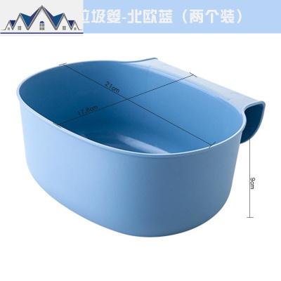 厨房垃圾果皮纸屑橱柜挂式垃圾桶杂物篓创意桌面物品收纳储物盒 三维工匠