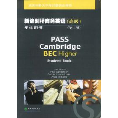 正版新书]新编剑桥商务英语(高级)(D二版)(学生用书)(英)Lan Woo