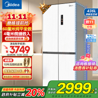 美的(Midea)M60系列457超薄全嵌十字双开四开门家用电冰箱MR-457WUSPZE白底部散热一级无霜国补
