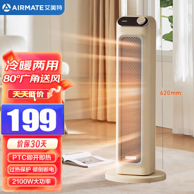 艾美特(AIRMATE)取暖器家用暖风机2100W 立式摇头电暖器速热风机节能电暖气卧室办公室 HP21-K26 机械款