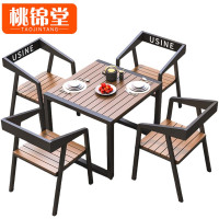 桃锦堂 户外桌椅