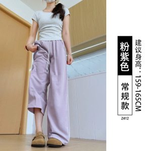 山本裤女春夏2026新款灰色垂感直筒宽松慵懒小个子冰丝速干阔腿裤