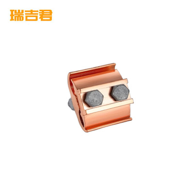 瑞吉君 异型铜并沟线夹 JBT-16/120二节 个