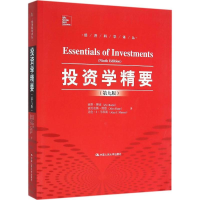 [M]投资学精要-9787300222363