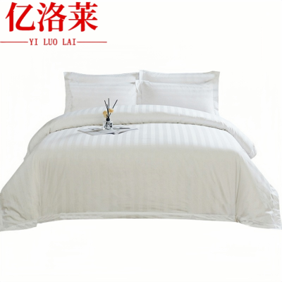 亿洛莱 纯棉三件套 1.2m 套