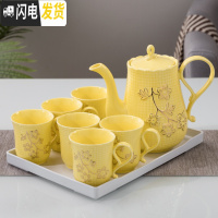 三维工匠简约家用水具陶瓷套装客厅水杯托盘杯架欧式耐热茶壶茶杯冷凉水壶 浮雕黄1壶6杯+托盘(描金)