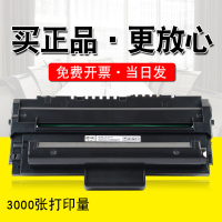 适合三星SCX4300硒鼓墨粉盒粉墨盒碳粉打印机黑白黑色激光一体机晒鼓息鼓鼓粉粉仓套鼓鼓架配件组件成像鼓粉匣