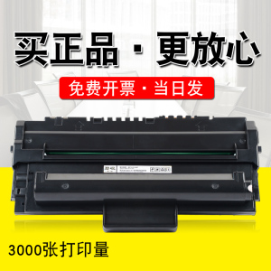 适合三星SCX4300硒鼓墨粉盒粉墨盒碳粉打印机黑白黑色激光一体机晒鼓息鼓鼓粉粉仓套鼓鼓架配件组件成像鼓粉匣 SAM-1710-XG+SAM109XP
