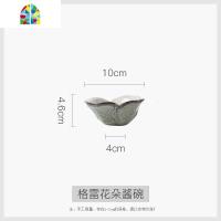 日式餐具花瓣陶瓷碗米饭碗甜品碗汤碗家用套装碗 FENGHOU 格雷花朵酱碗