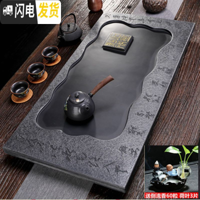 三维工匠乌金石头茶盘套装全自动一体电茶炉功夫茶具仿石茶盘家用客厅托盘 点石成金尺寸长80.40.3CM