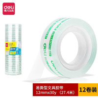 得力(deli) 学生文具胶带小卷胶带 透明彩色胶布办公用品小胶带 (12mm*30y 12卷)30015