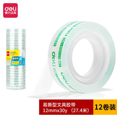 得力(deli) 学生文具胶带小卷胶带 透明彩色胶布办公用品小胶带 (12mm*30y 12卷)30015