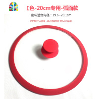 家用锅盖钢化玻璃盖子炒锅平底锅不粘锅盖24/26/28cm专用 FENGHOU 28cm专用-黑色