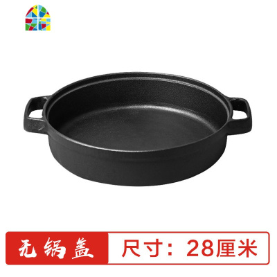 加厚铸铁平底锅煎锅铁锅家用烙饼锅无涂层锅加深煎饼锅 FENGHOU 铁把30厘米有盖+木铲+手套