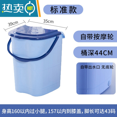 JING PING泡脚桶塑料过膝高深桶家用按摩泡脚盆过小腿足浴盆器恒温洗脚桶