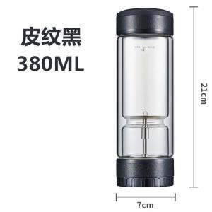 家柏饰(CORATED)茶水分离泡茶杯双层玻璃便携过滤茶叶杯子男士水杯 皮纹黑(不带银饰)