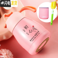 三维工匠保温杯女士便携学生韩版少女心ins大肚水杯简约可爱迷你杯子小巧 粉色-初心+杯套+杯刷
