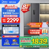 美的(Midea)325升法式多门冰箱一级能效双变频四开门小型家用电冰箱超薄风冷无霜节能低噪BCD-325WFPM(E)