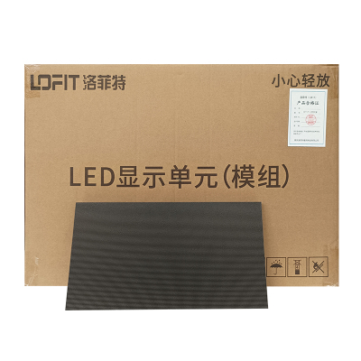 洛菲特(lofit)LED显示屏全彩室内小间距P1.53广告屏 LFT-P1.5N1M 单位:块