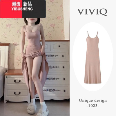 YIBUSHENG粉色收腰吊带连衣裙女季新款松弛感到脚踝风情万种的a字长裙子