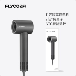 [王一博推荐]飞科FLYCO FH6370 冷热风护发电吹风
