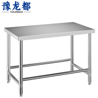 豫龙都操作台100cm个