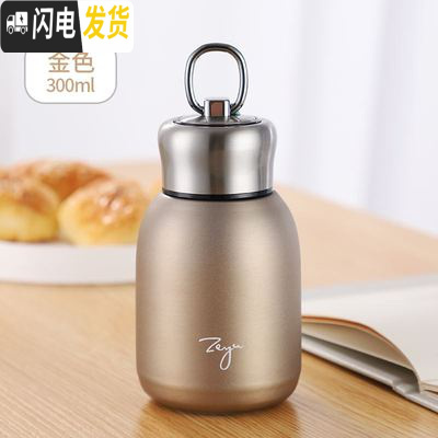 三维工匠迷你保温杯小容量可爱防摔便携大肚杯女学生不锈钢小号小巧水杯子 金色