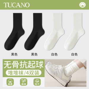 啄木鸟白色堆堆袜子女士中筒春秋季纯棉纱线月子袜秋冬无骨长筒袜2024秋