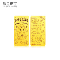 新金珠宝Au999蛇年生肖投资金条金蛇献瑞黄金摆件收藏投资