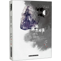 音像狒狒杰瑞德 潜鸟袁博